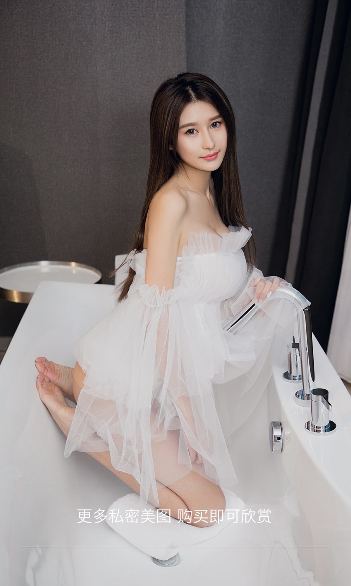 [Ugirls爱尤物]2018刊 No.1310 欣怡